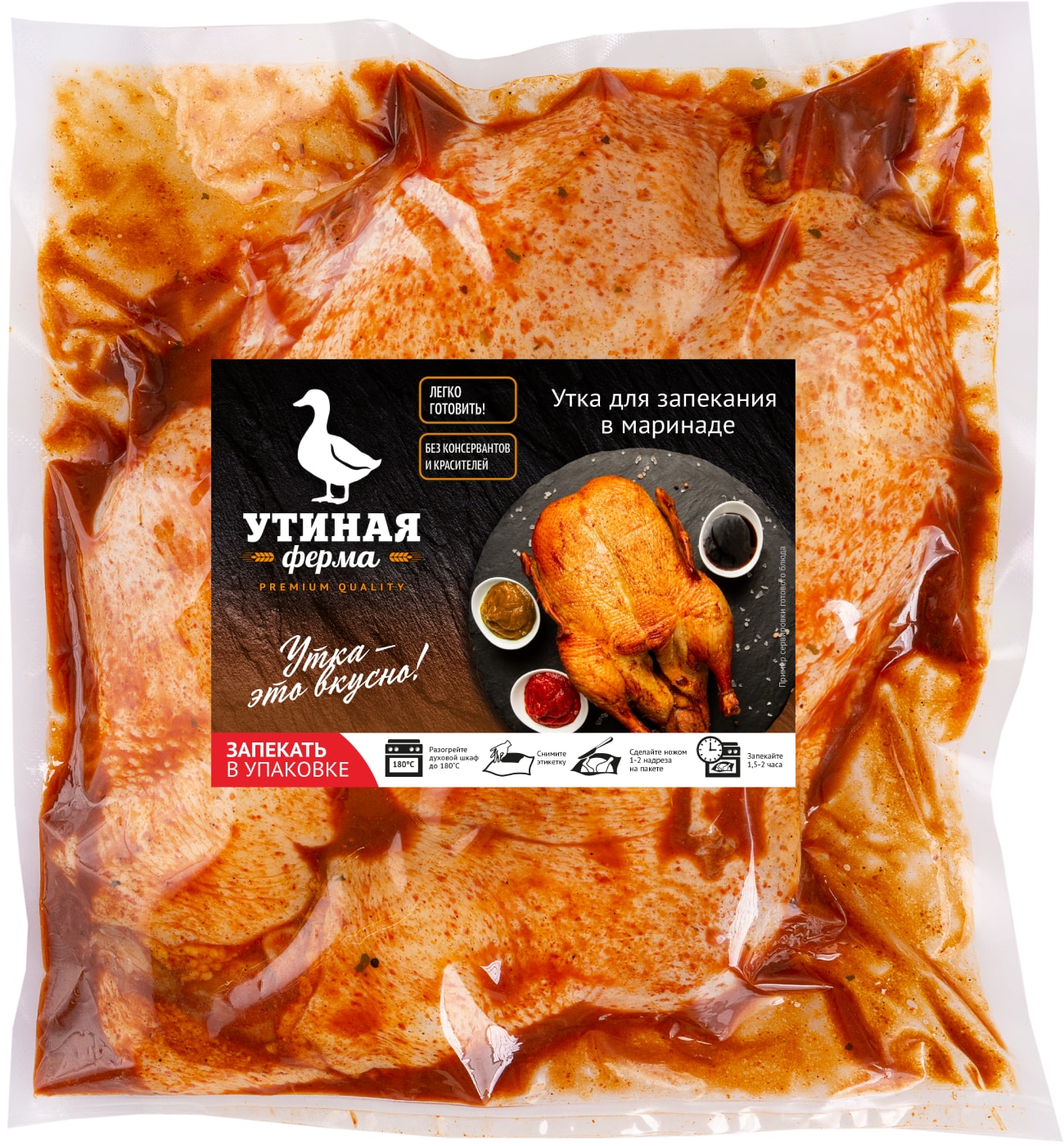 Изображение товара Утка Утиная Ферма для запекания в маринаде