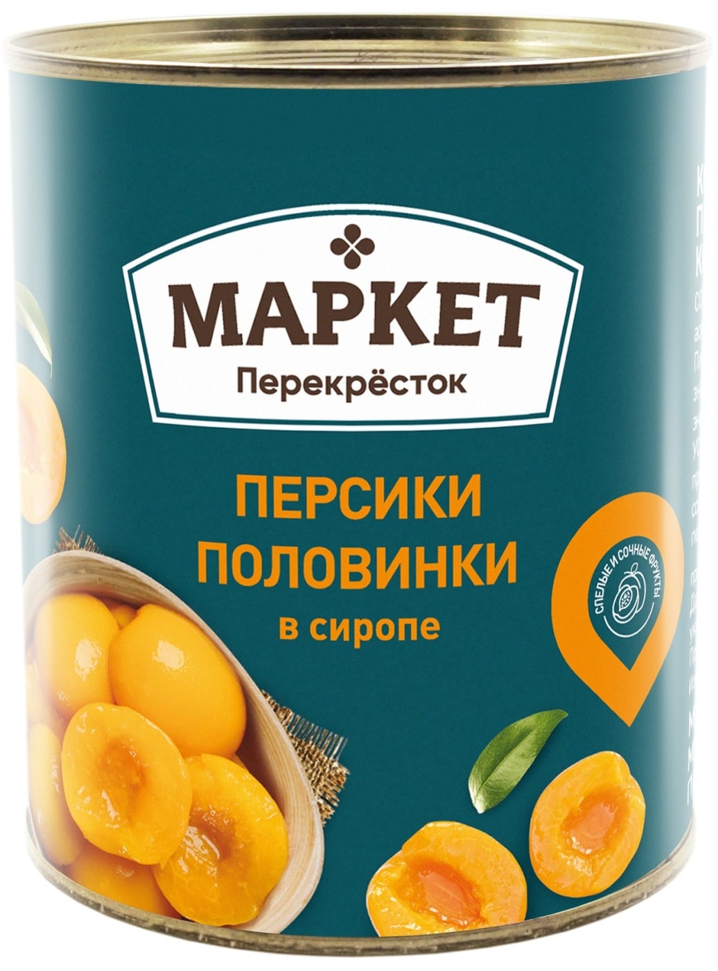 Изображение товара Персики Маркет Перекресток половинки в сиропе 820г