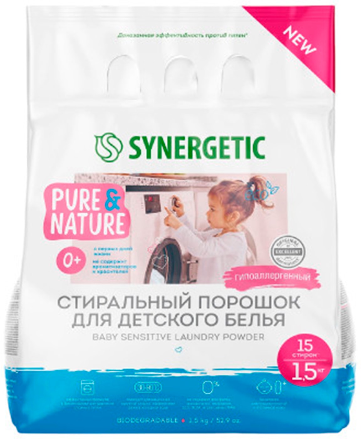 Изображение товара Стиральный порошок Synergetic Baby Sensitive гипоаллергенный для детского белья 1.5кг Изображение товара Стиральный порошок Synergetic Baby Sensitive гипоаллергенный для детского белья 1.5кг