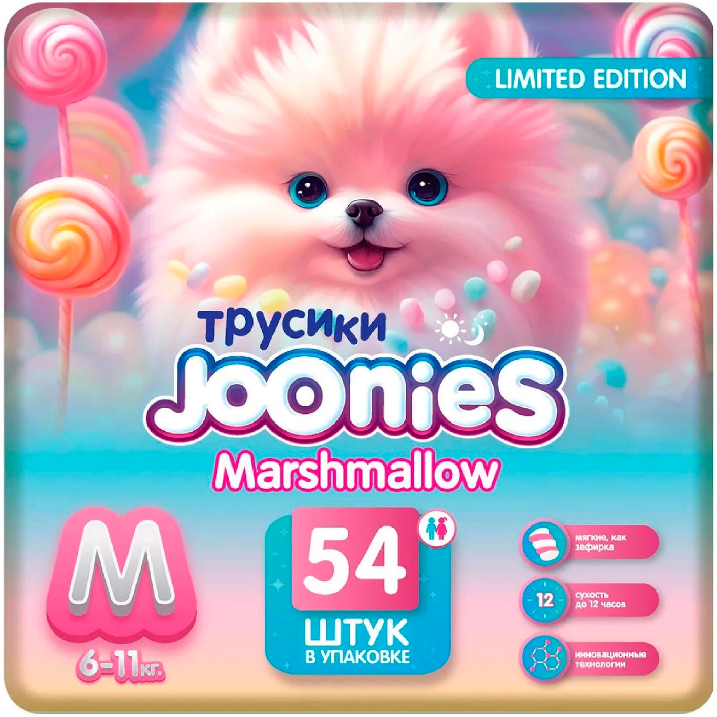 Изображение товара Подгузники-трусики Joonies Marshmallow размер M 6-11кг 54шт максимально комфортные и надежные