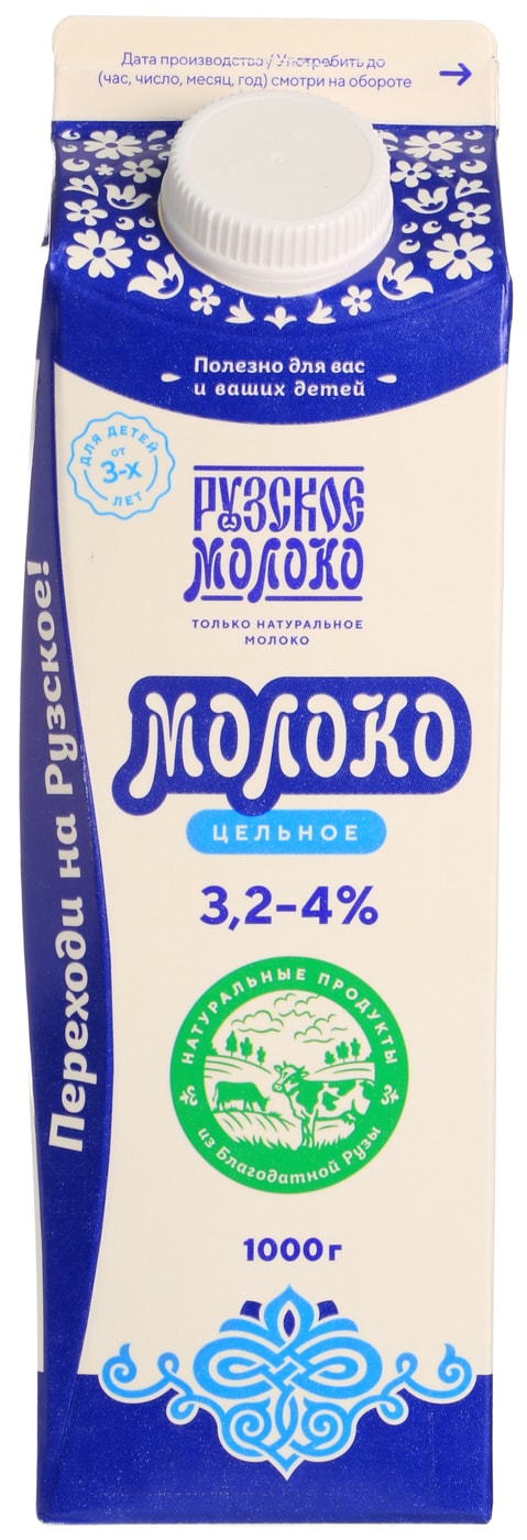 Изображение товара Молоко Рузское цельное пастеризованное 3.2-4% 1кг натуральный продукт