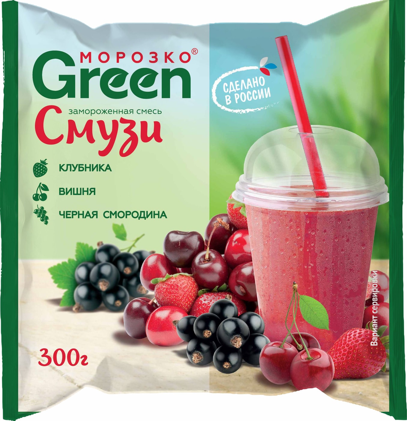 Изображение товара Смесь для смузи Морозко Green Клубника-вишня-черная смородина быстрозамороженная 300г