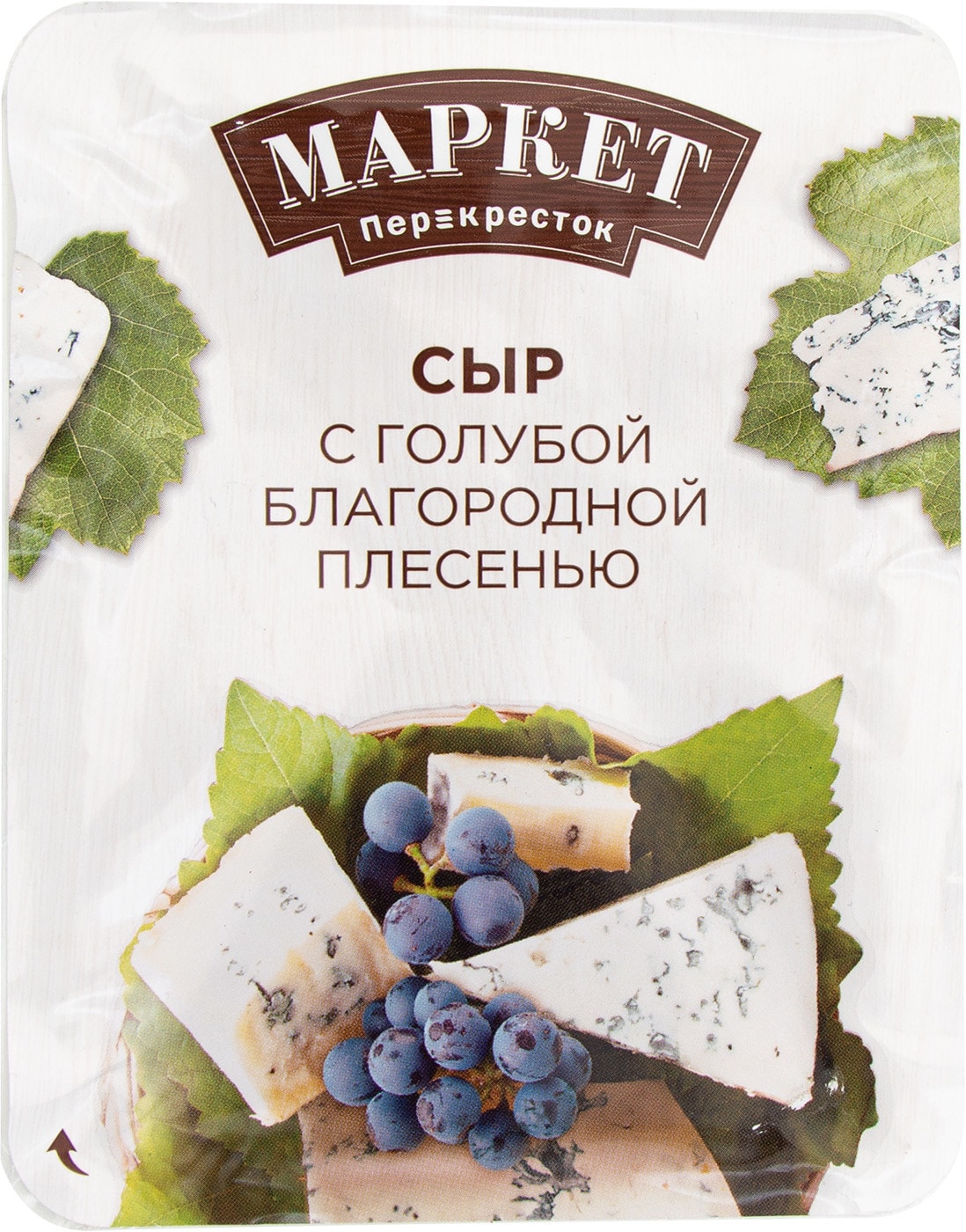 Изображение товара Сыр Маркет Перекресток с голубой плесенью 50% 100г