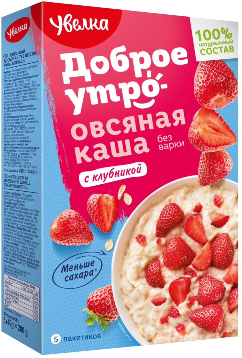 Изображение товара Каша овсяная Увелка с клубникой 5пак*40г