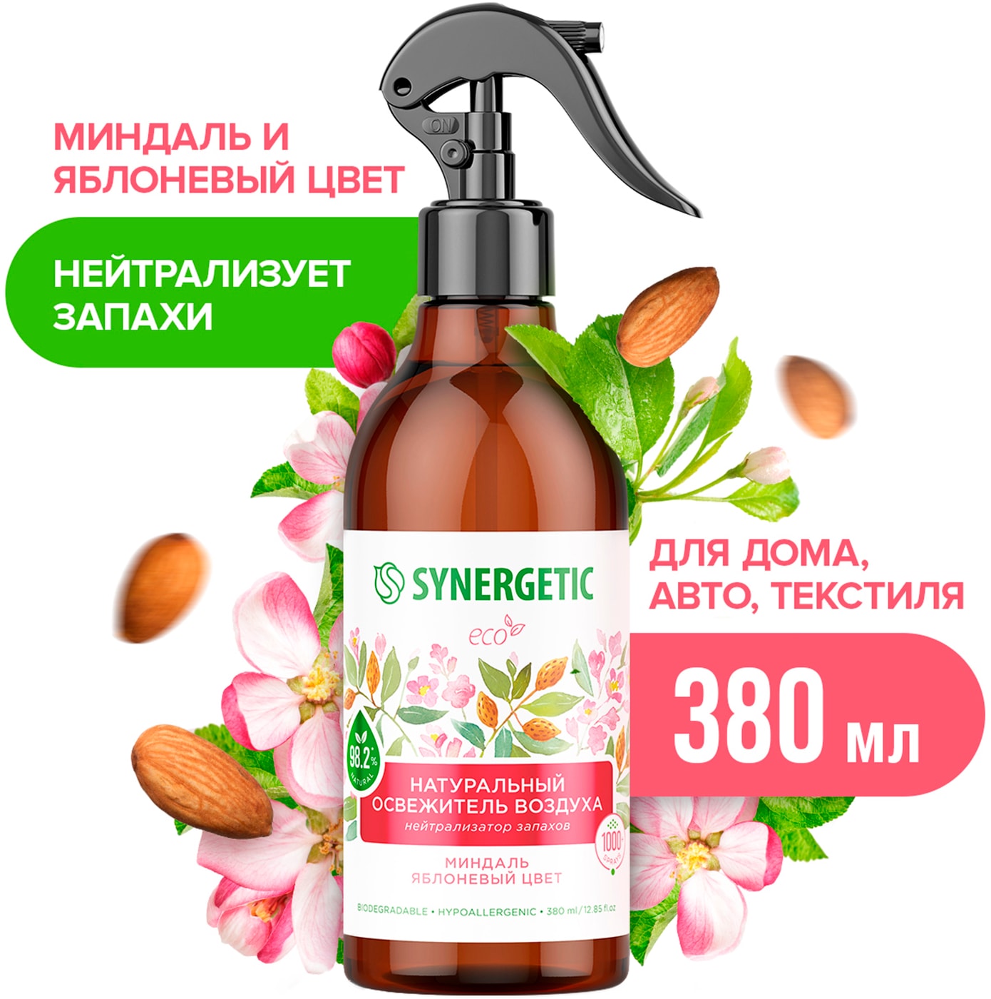 Изображение товара Освежитель воздуха Synergetic Миндаль и яблоневый цвет 380мл
