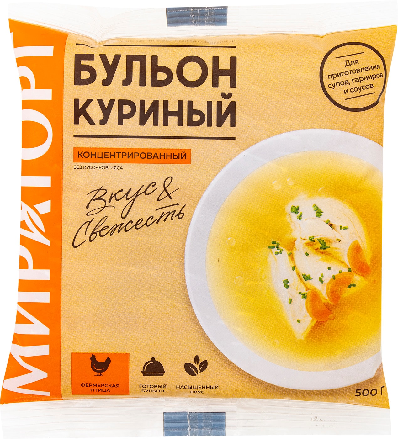 Изображение товара Бульон Мираторг куриный замороженный 500г