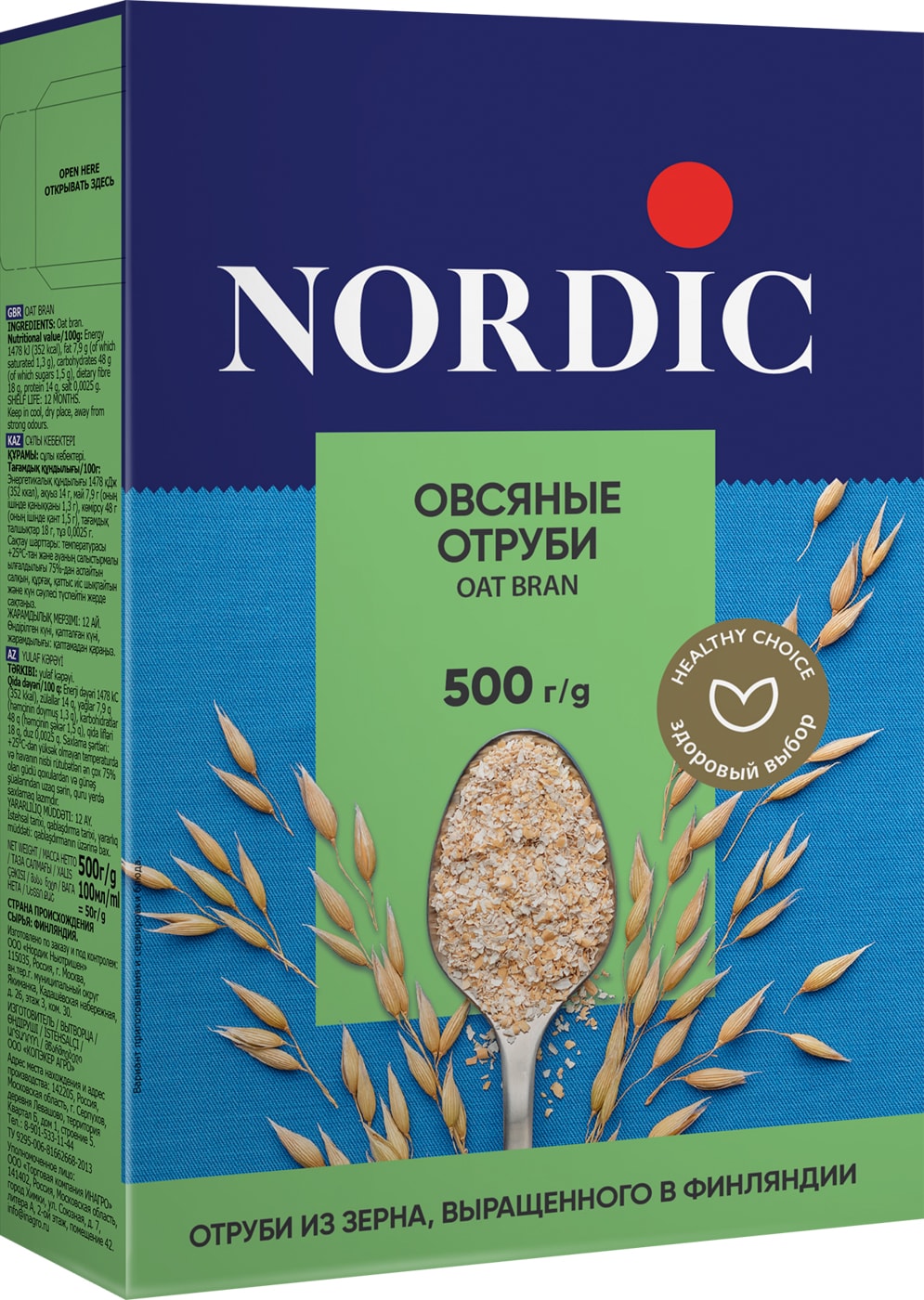 Изображение товара Отруби Nordic овсяные 500г