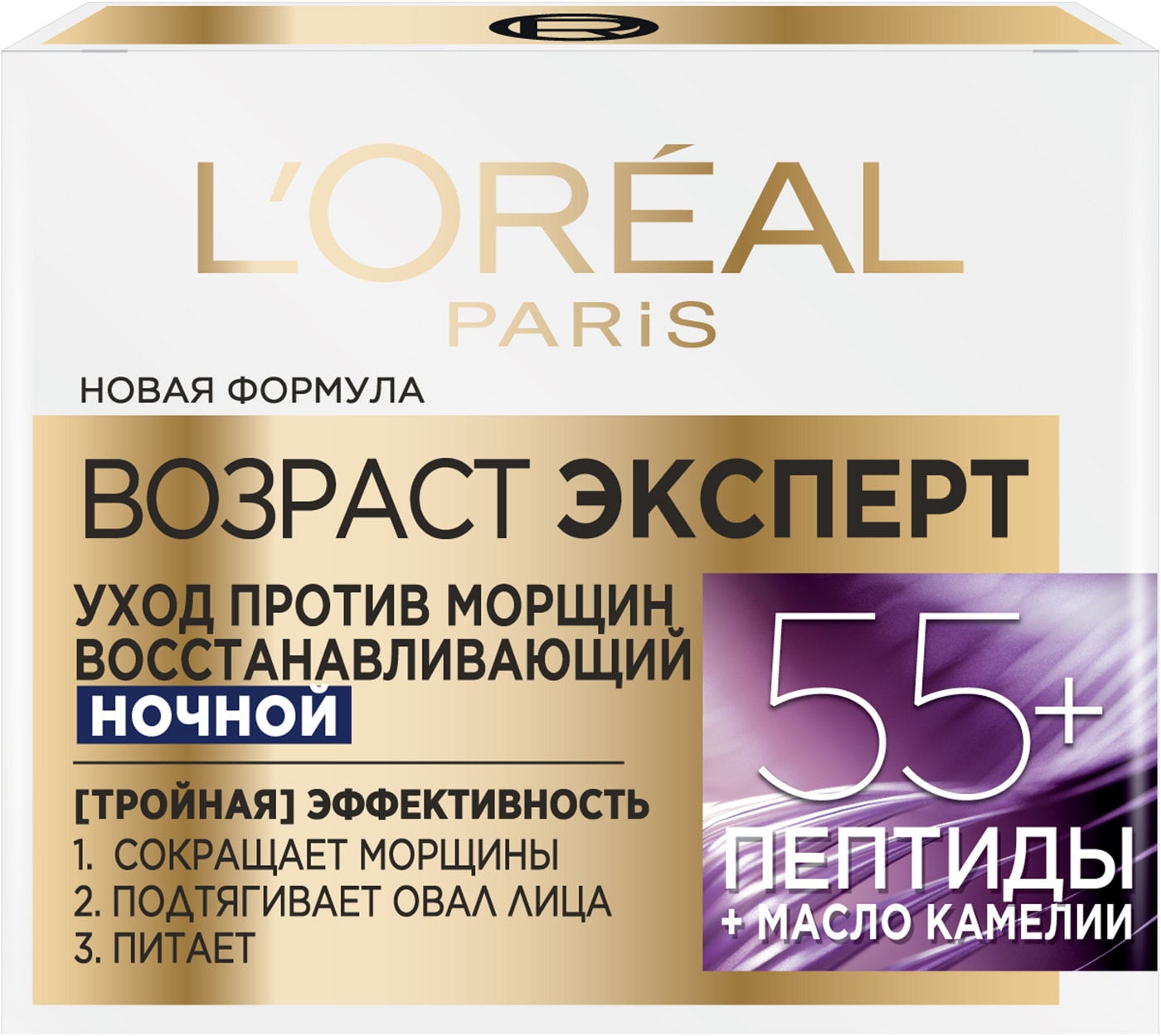 Изображение товара Крем для лица Loreal Paris Возраст Эксперт 55+ ночной 50мл