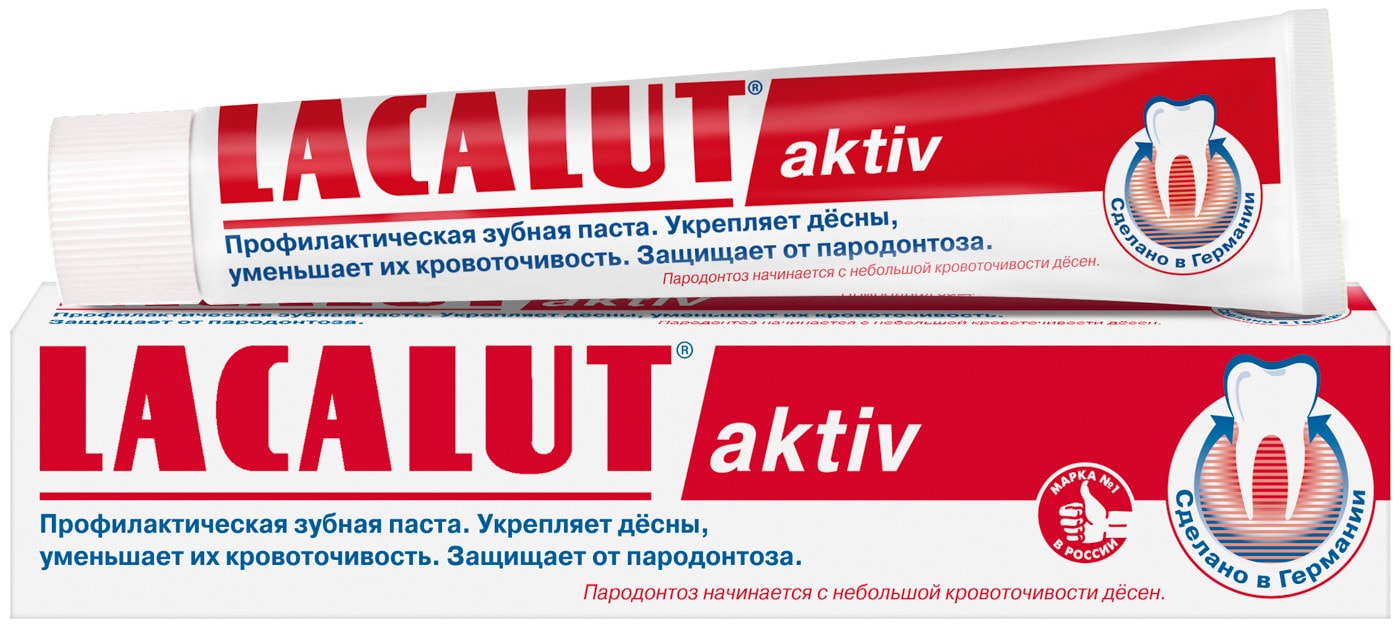 Изображение товара Зубная паста Lacalut Aktiv 50мл Изображение товара Зубная паста Lacalut Aktiv 50мл