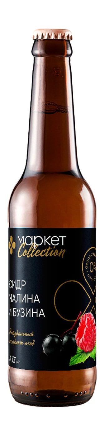Изображение товара Сидр безалкогольный Маркет Collection газированный малина и бузина 330мл