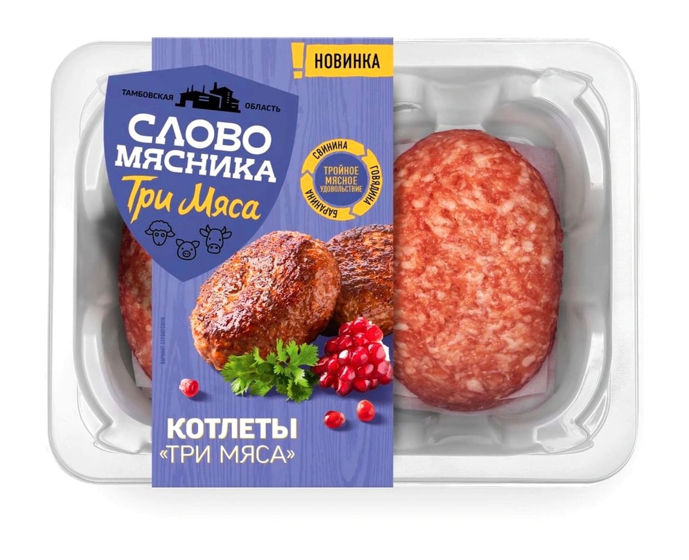 Изображение товара Котлеты Слово Мясника Три мяса 360 г - охлажденные, сочные