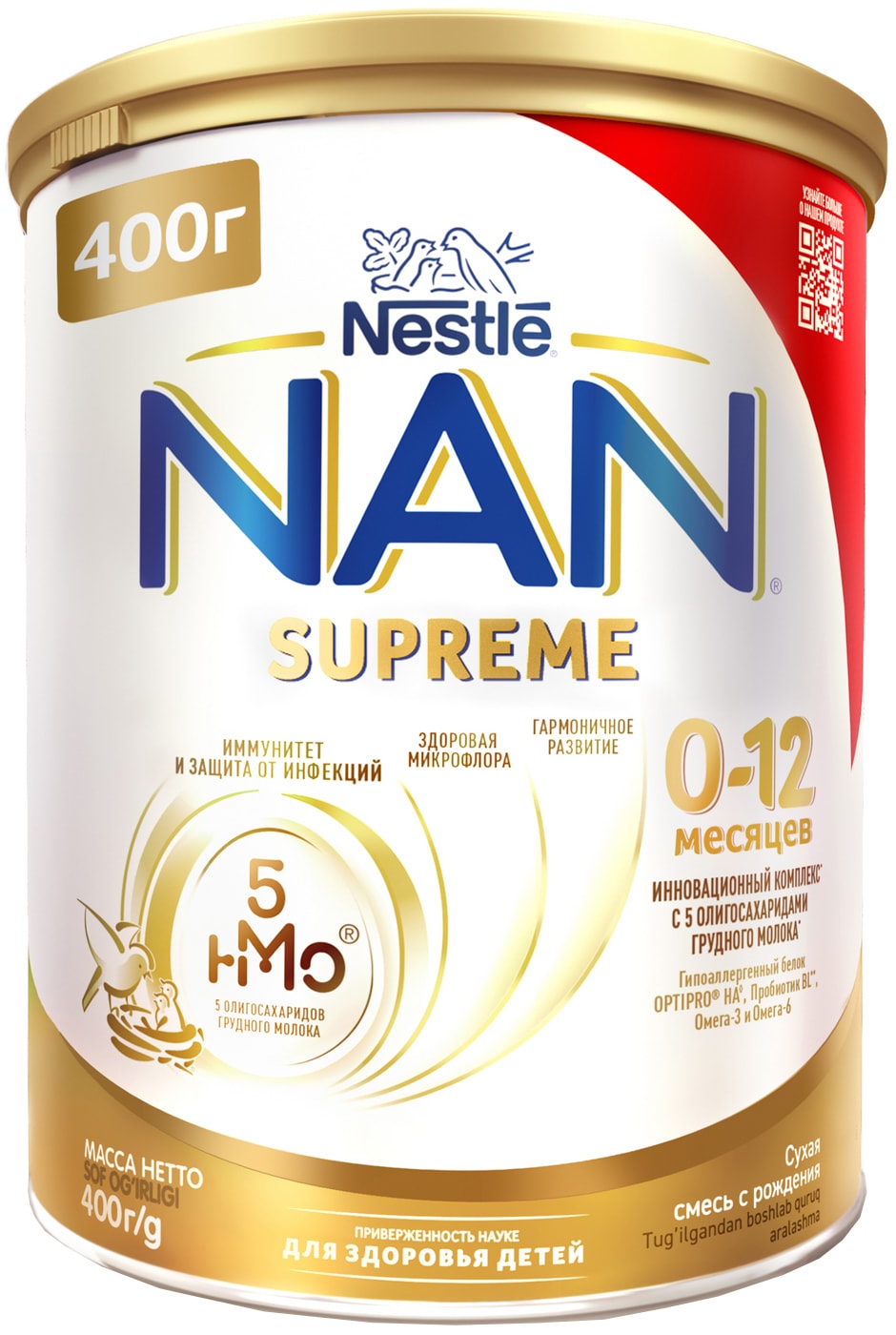Изображение товара Молочная смесь NAN Supreme 400г для новорожденных, Германия