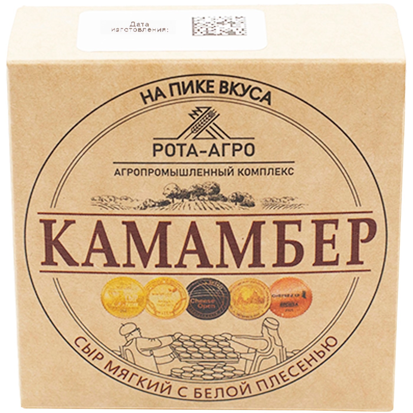 Изображение товара Мягкий сыр Камамбер с плесенью 125 г Рота-Агро - вкусный и качественный сыр для гурманов