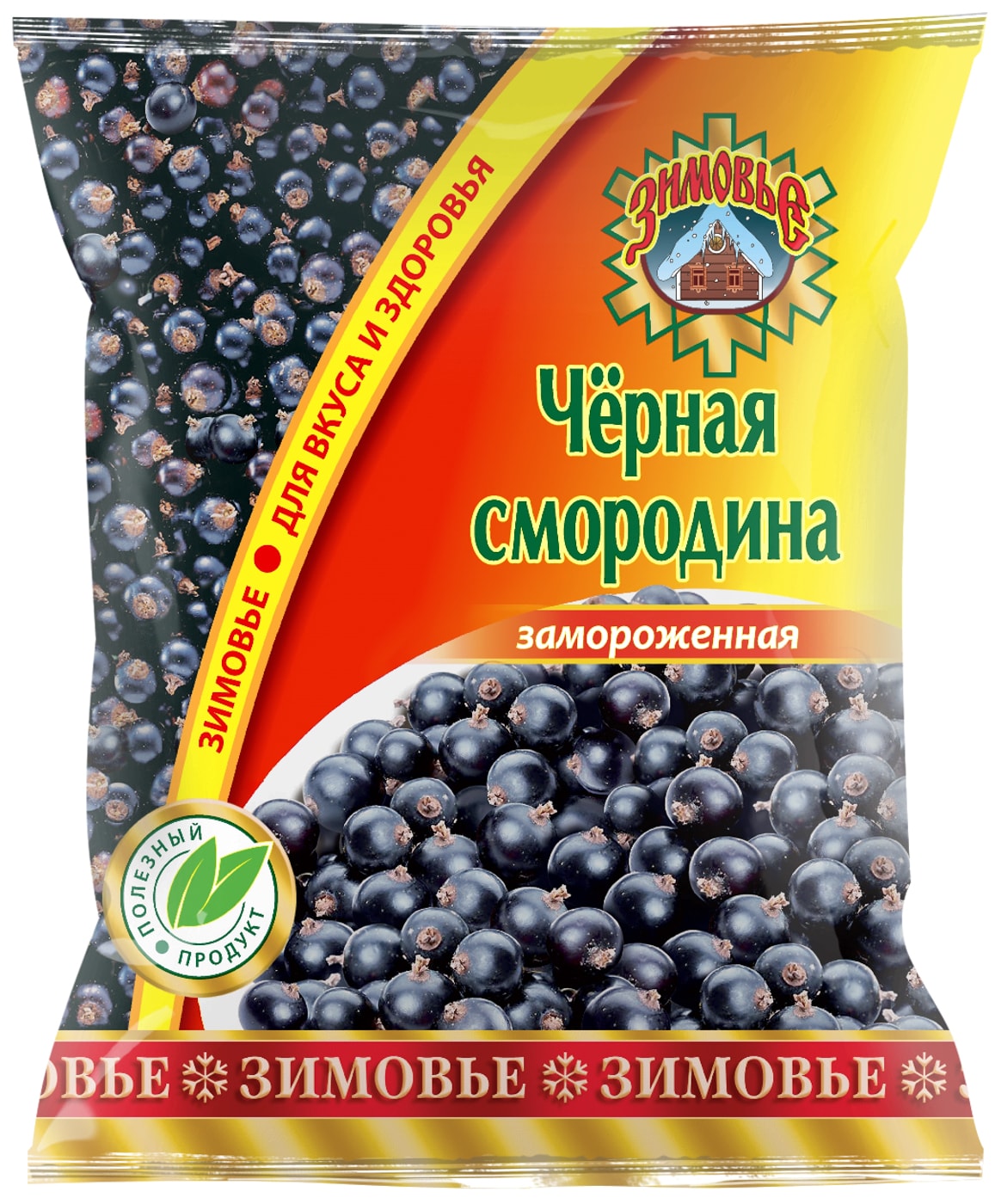 Изображение товара Черная смородина Зимовье 300г замороженная свежая ягода Россия