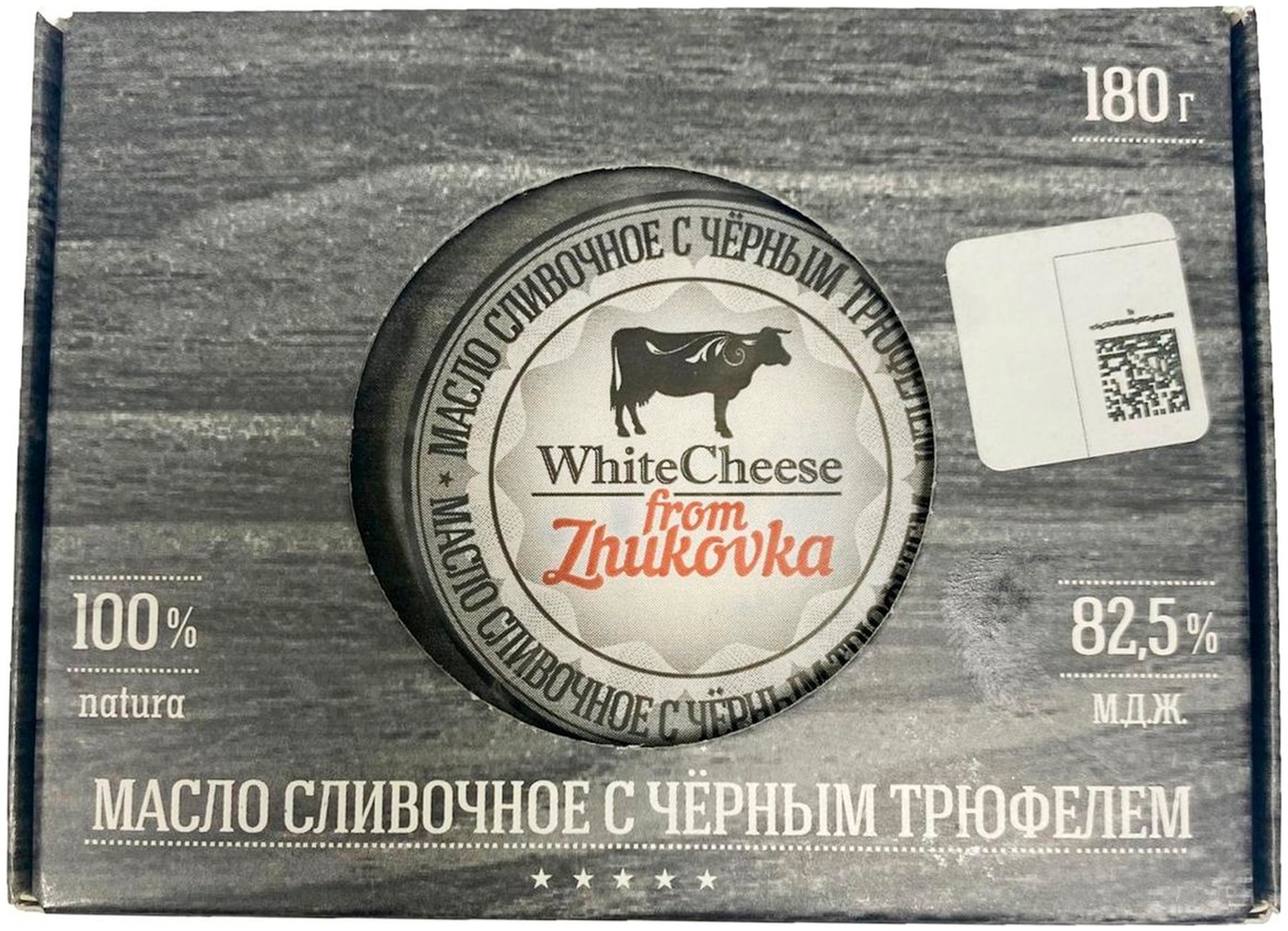 Изображение товара Масло сливочное White Chesse From Zhukovka с черным трюфелем 82.5% 180г Изображение товара Масло сливочное White Chesse From Zhukovka с черным трюфелем 82.5% 180г