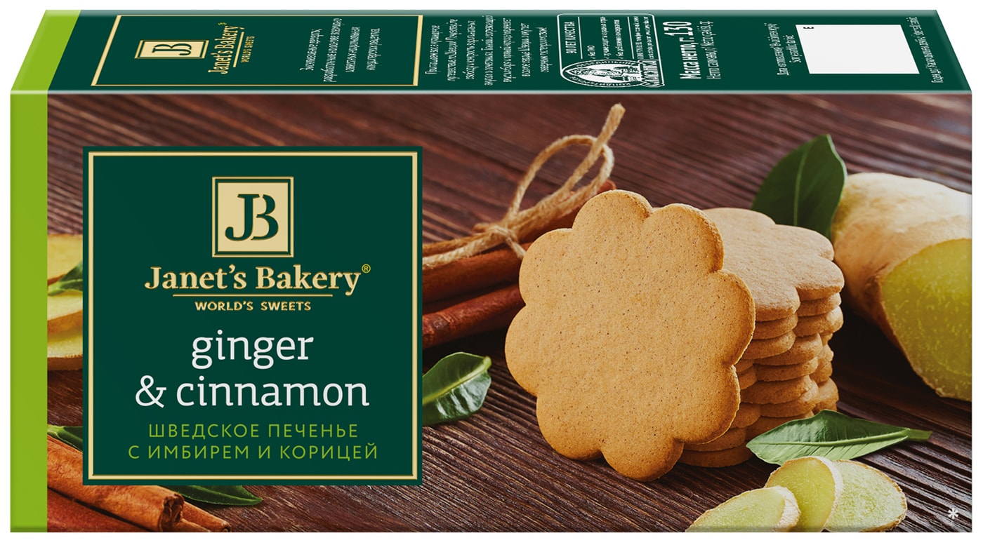 Изображение товара Печенье Janets Bakery Шведское с имбирем и корицей 130 г