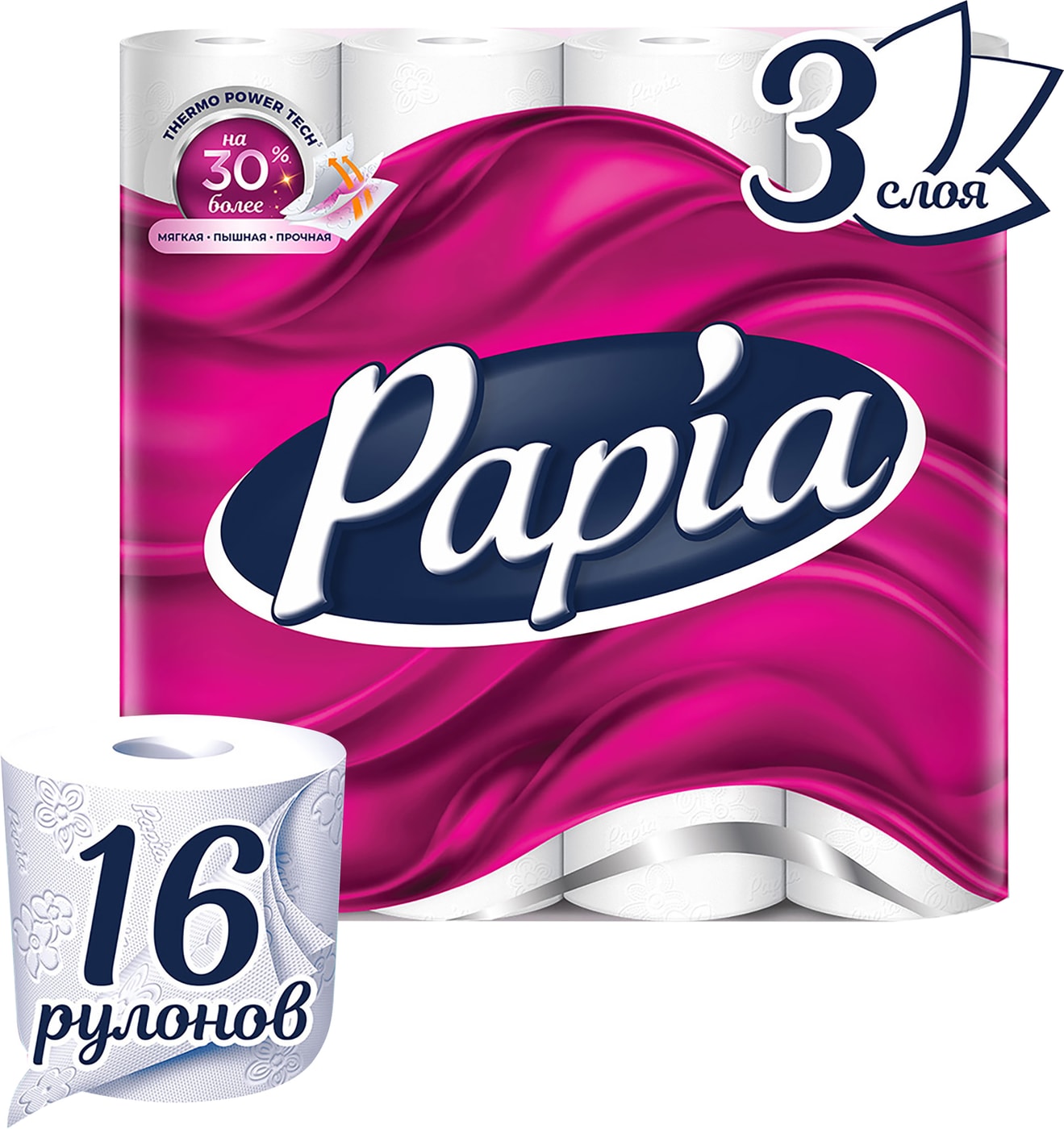 Изображение товара Туалетная бумага Papia 16 рулонов 3 слоя мягкая и прочная