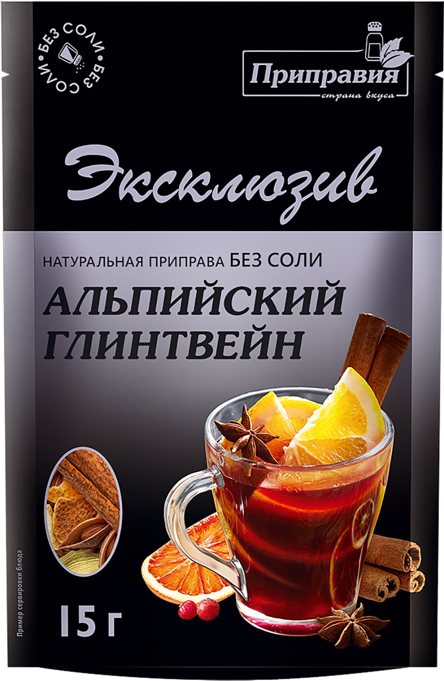 Изображение товара Смесь пряностей Приправка Exclusive Professional Альпийский глинтвейн 15г