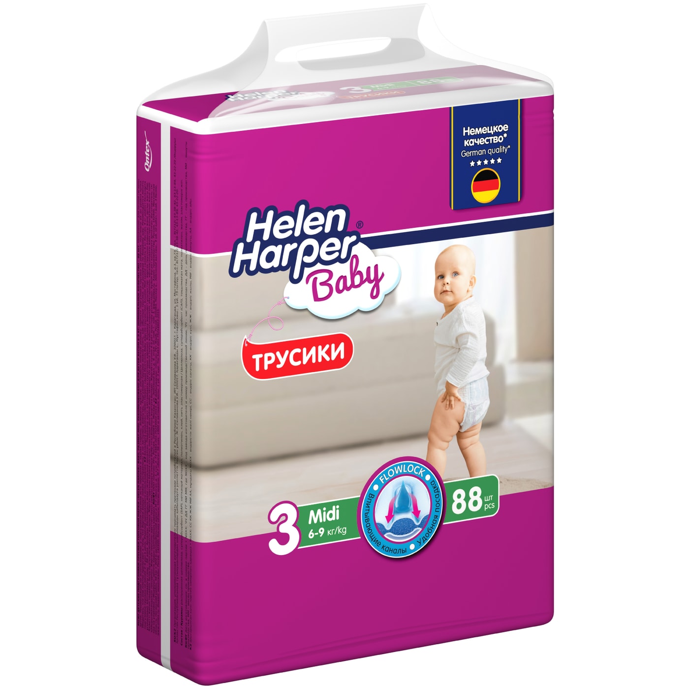 Изображение товара Подгузники-трусики Helen Harper Baby Midi для малышей 6-9 кг, мягкий пояс Изображение товара Подгузники-трусики Helen Harper Baby Midi для малышей 6-9 кг, мягкий пояс