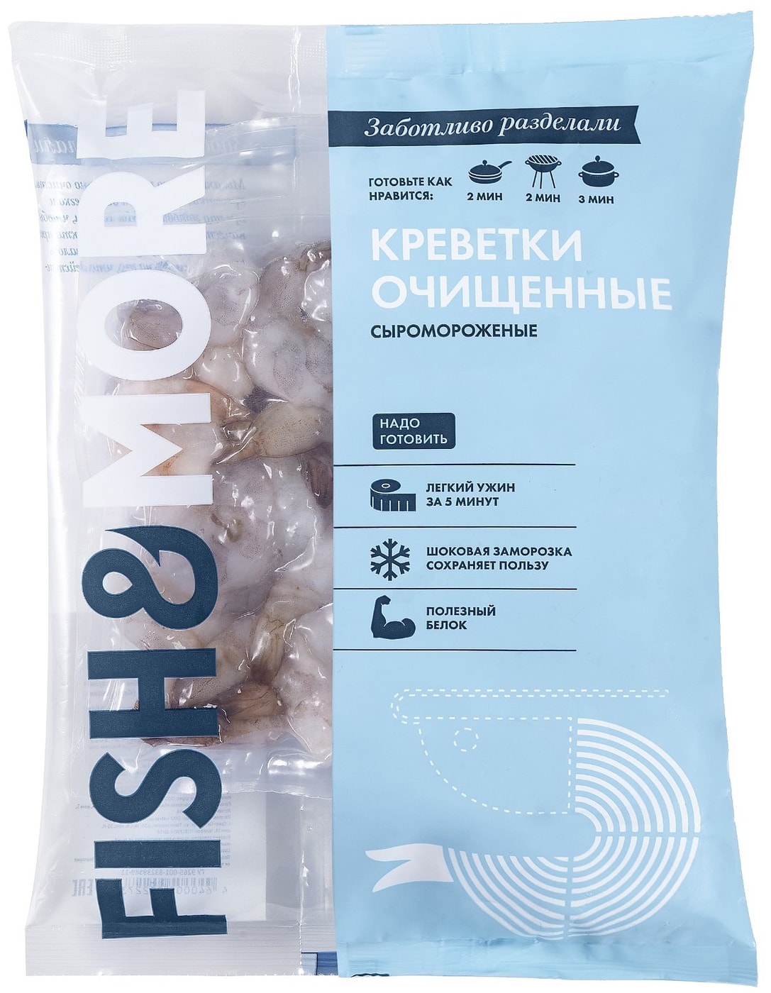 Изображение товара Креветки Fish&More очищенные 500г