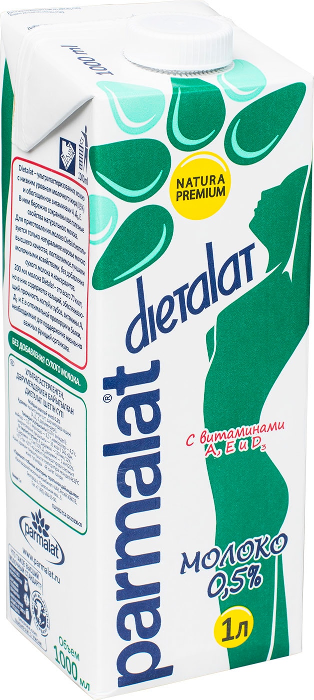 Изображение товара Молоко Parmalat Natura Premium Dietalat ультрапастеризованное 0.5% 1л