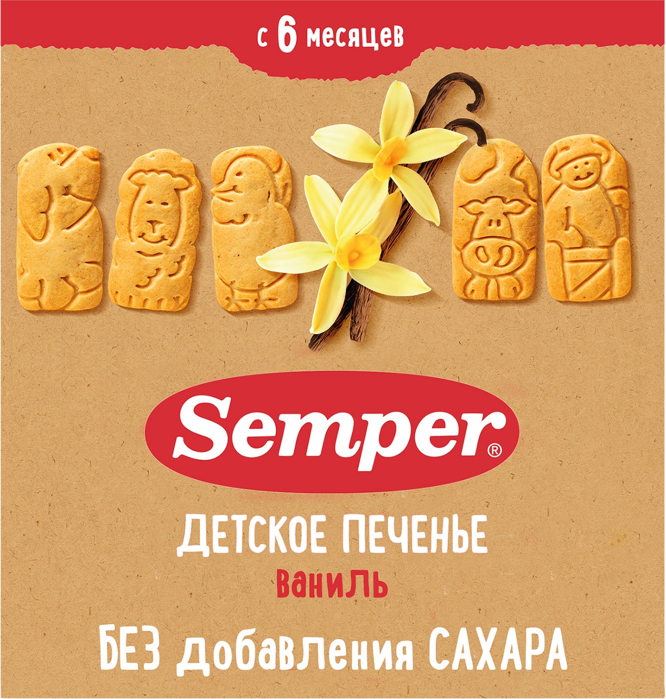 Изображение товара Детское ванильное печенье Semper NaturBalance от 6 месяцев 125 г