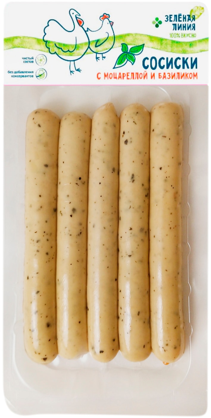 Изображение товара Сосиски Зеленая линия из мяса птицы с моцареллой и базиликом вареные 1 сорт 250г