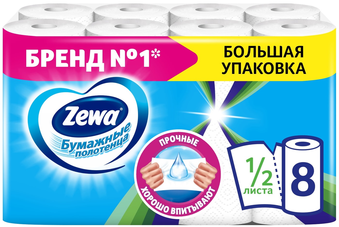 Изображение товара Бумажные полотенца Zewa 8 рулонов из переработанного волокна