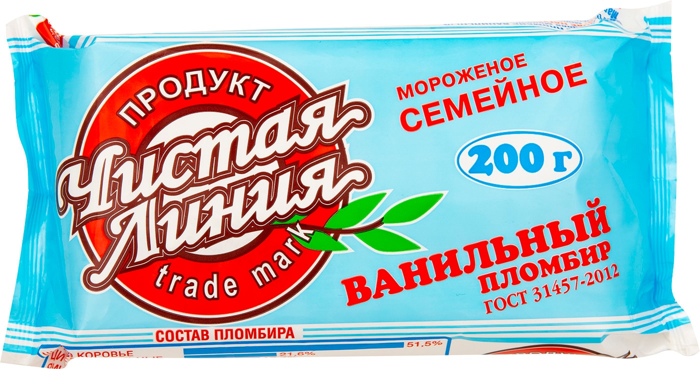 Изображение товара Мороженое пломбир ванильный Чистая Линия 200г – натуральное, вкусное и свежее мороженое