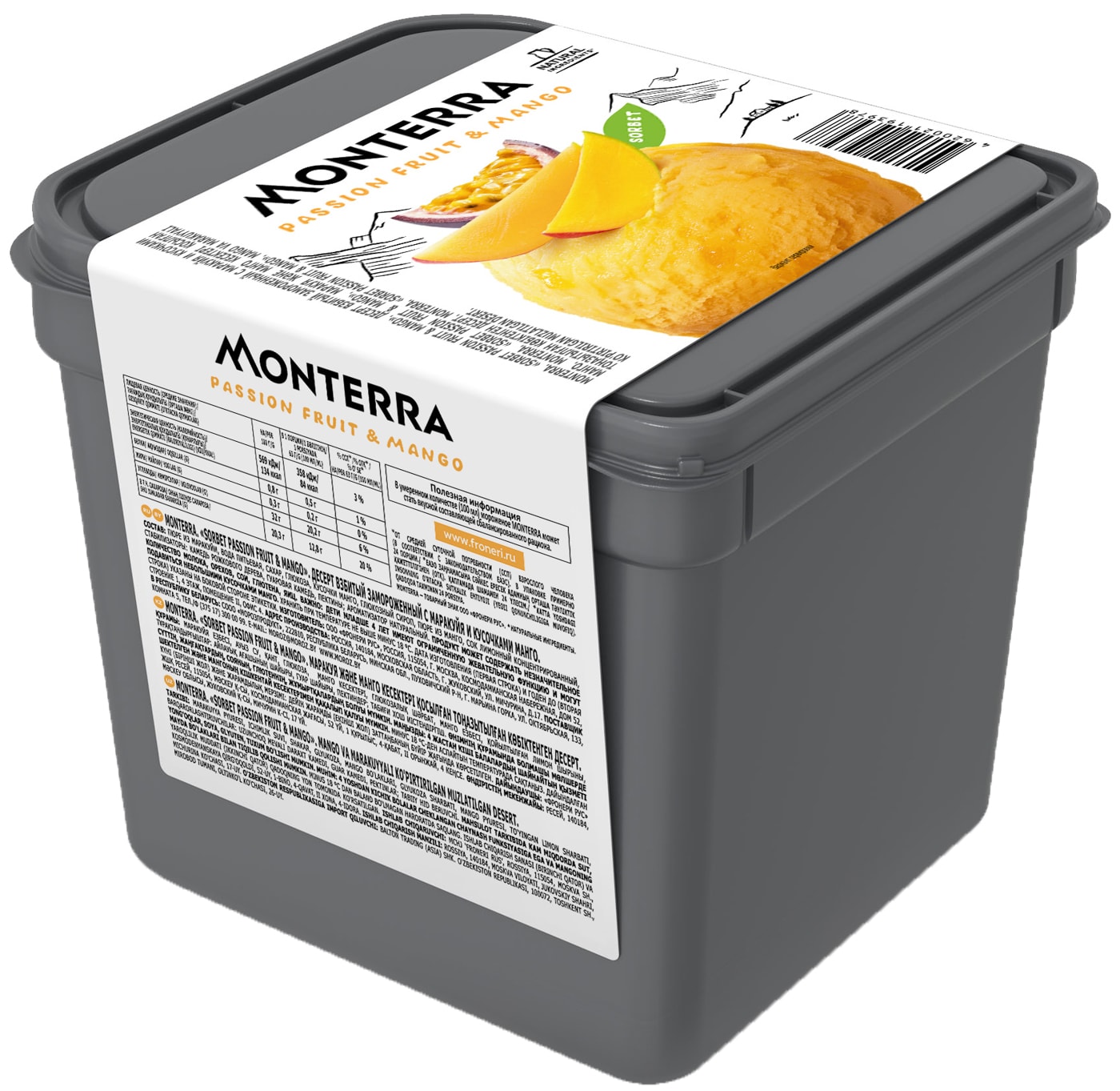 Изображение товара Мороженое сорбет Манго-Маракуйя Monterra 2.4л натуральный тропический десерт
