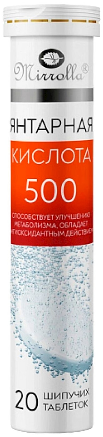 Изображение товара БАД Янтарная кислота 500 Mirrolla со вкусом ананаса 20 таблеток