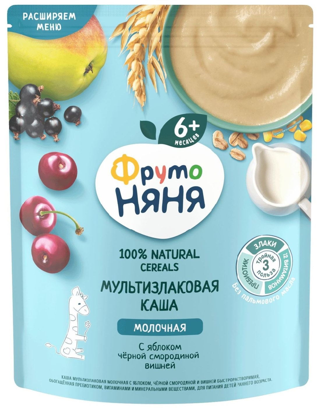 Изображение товара ФрутоНяня: молочная каша из злаков с яблоком, вишней и смородиной, 6м+