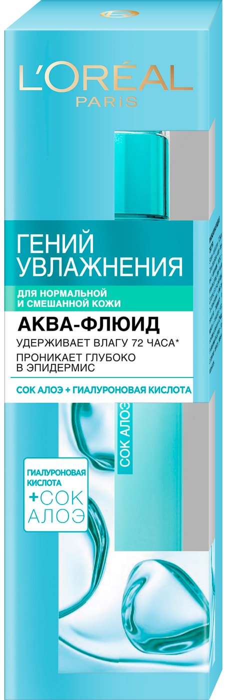 Изображение товара Аква-флюид для лица Loreal Paris Гений Увлажнения для смешанной кожи 70мл