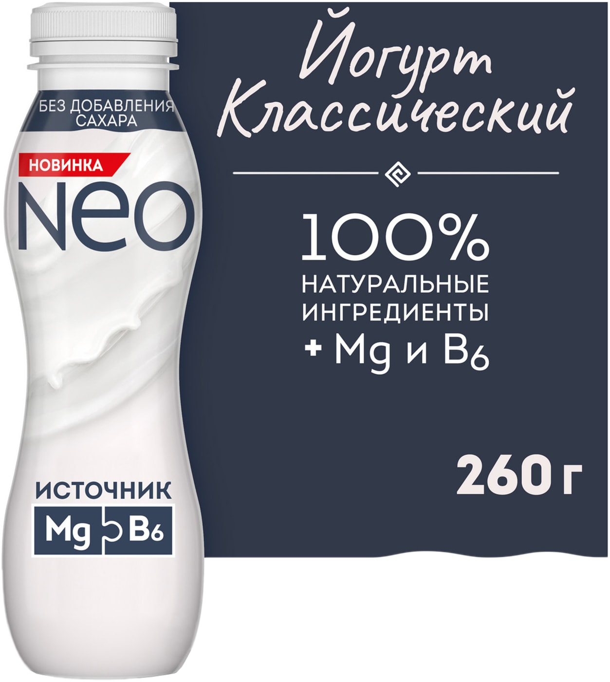 Изображение товара Йогурт питьевой Neo Классический 1.5% 260г натуральный без сахара