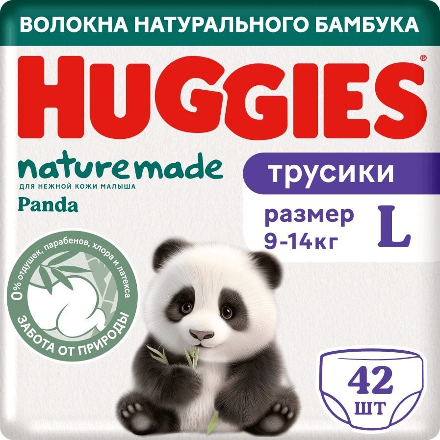 Изображение товара Подгузники трусики Huggies Naturemade Panda размер 4 L 9-14кг 42шт