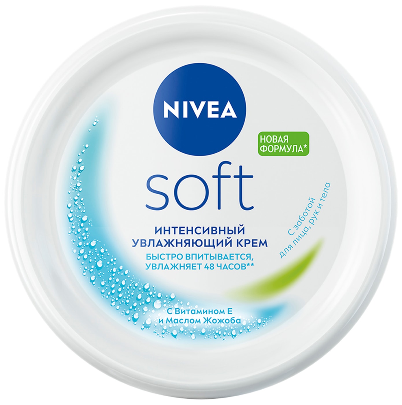 Изображение товара Крем для кожи NIVEA Soft Интенсивный увлажняющий 100 мл универсальный