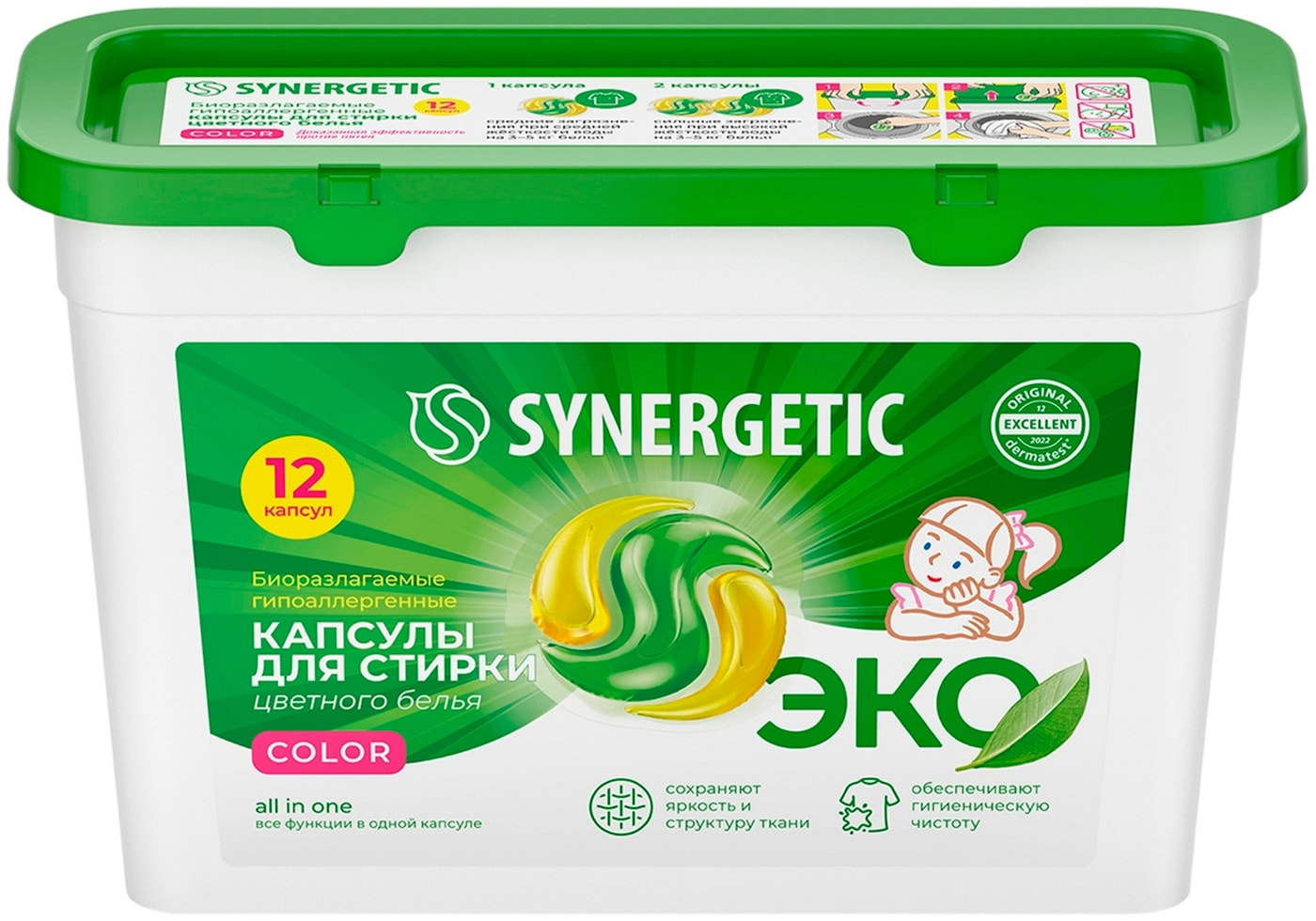 Изображение товара Капсулы для стирки Synergetic Color 12шт
