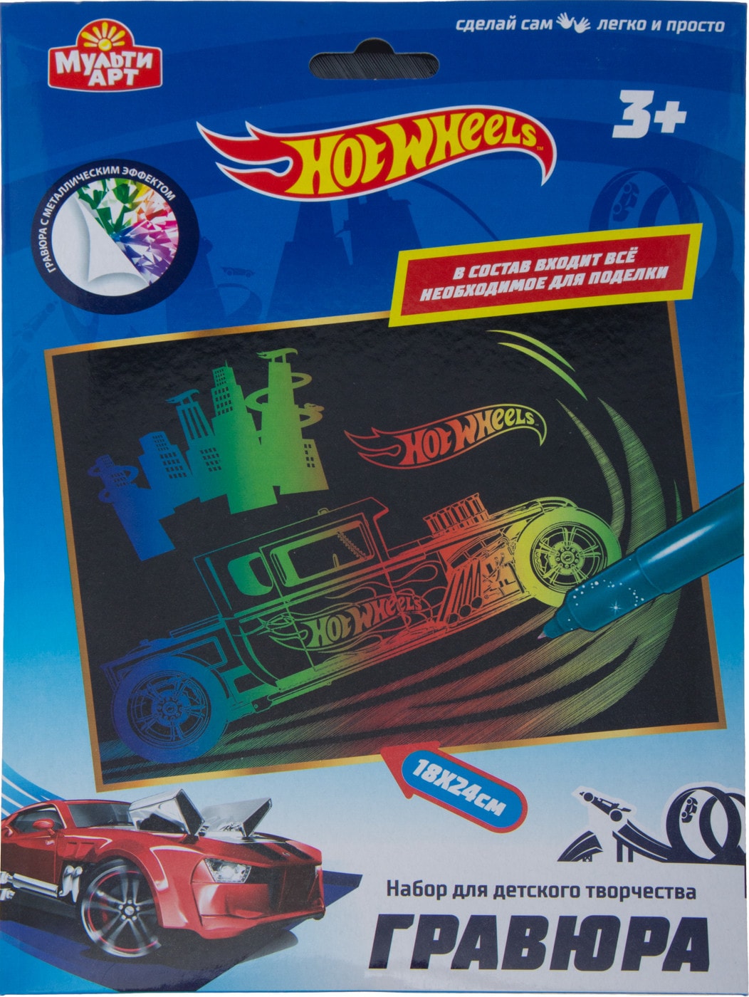 Изображение товара Набор для творчества Мульти Арт Гравюра