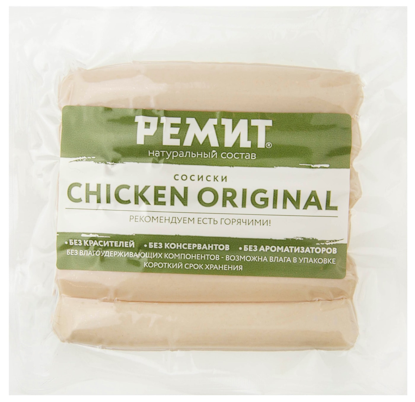 Изображение товара Сосиски Ремит Chicken Original 180г натуральный продукт без добавок