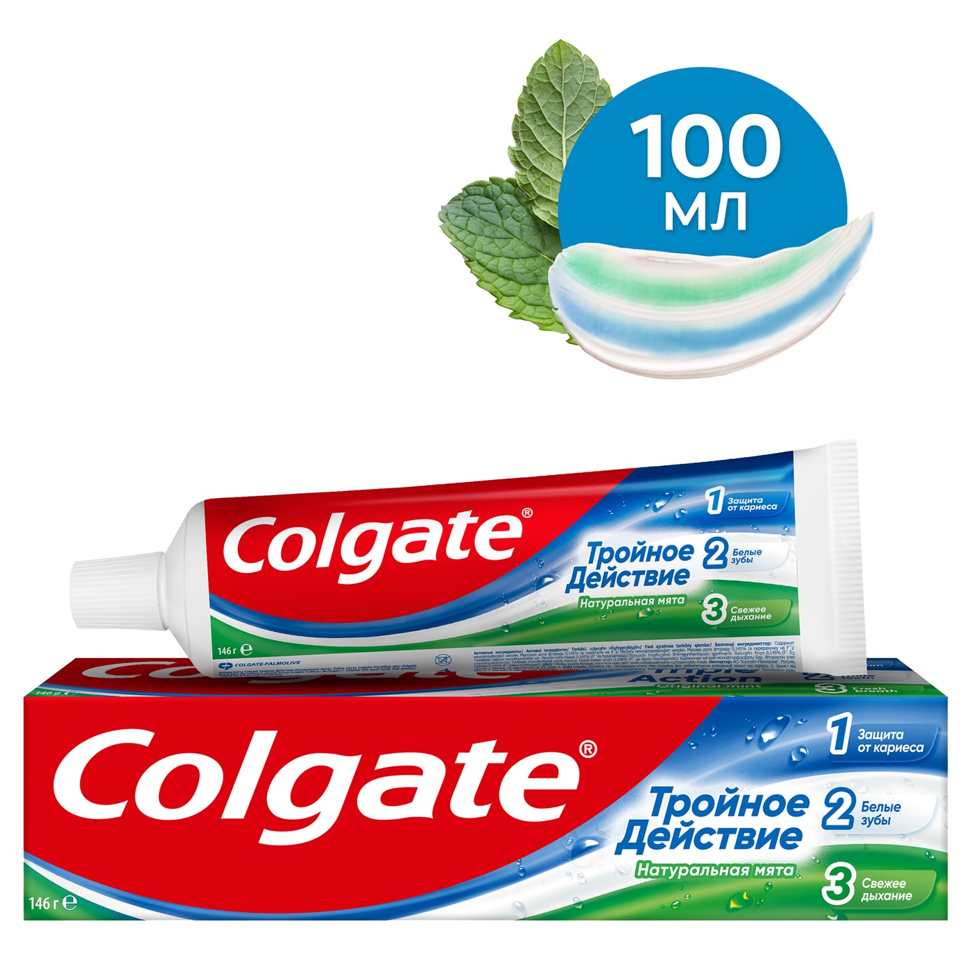 Изображение товара Зубная паста Colgate Тройное действие Натуральная мята для защиты от кариеса удаления потемнений с зубов и свежего дыхания 100мл