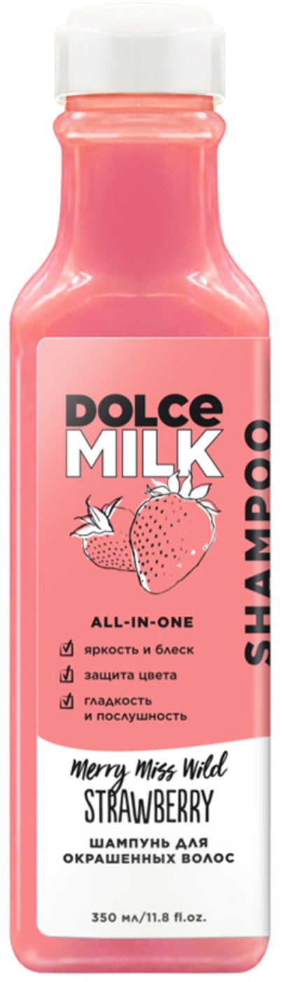 Изображение товара Шампунь Dolce Milk Мисс Клубничный компромисс для окрашенных волос 350мл