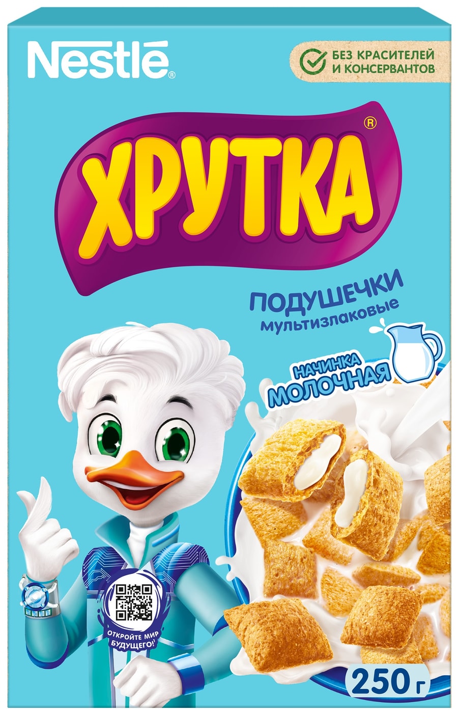 Изображение товара Хрутка Подушечки с молочной начинкой 250г - полезный готовый завтрак или угощение