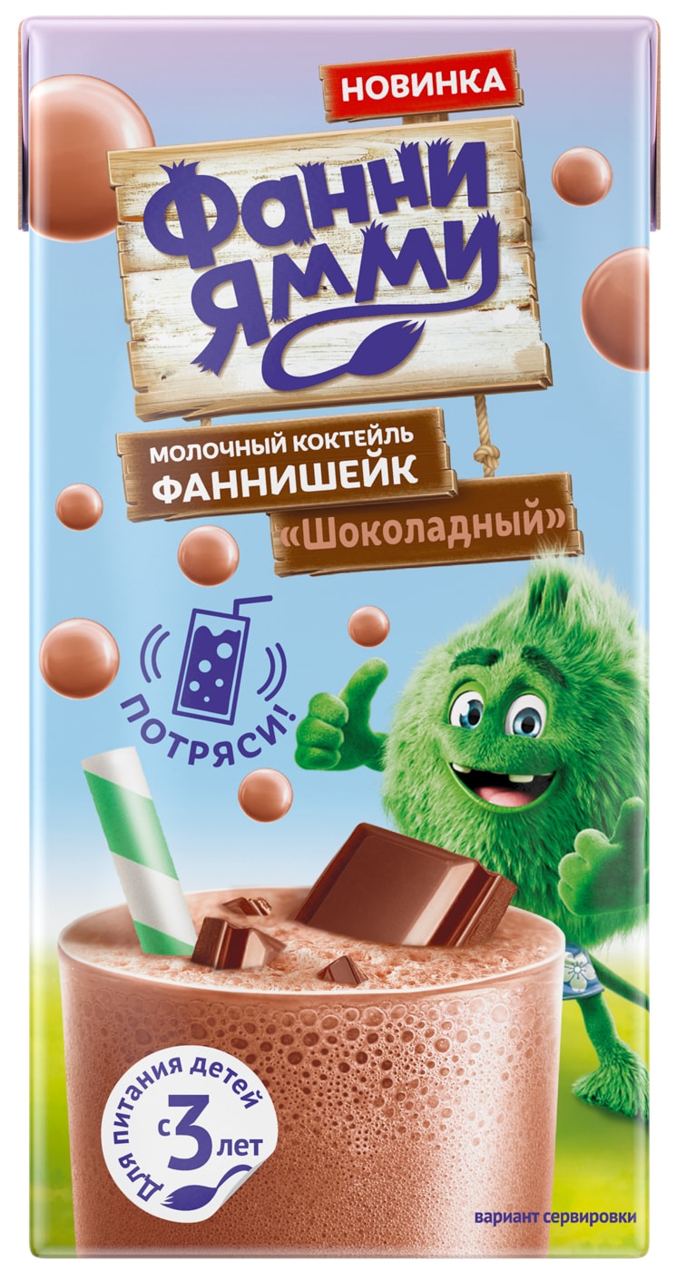Изображение товара Коктейль Фанни Ямми молочный Фаннишейк Шоколадный 1.7% 170мл