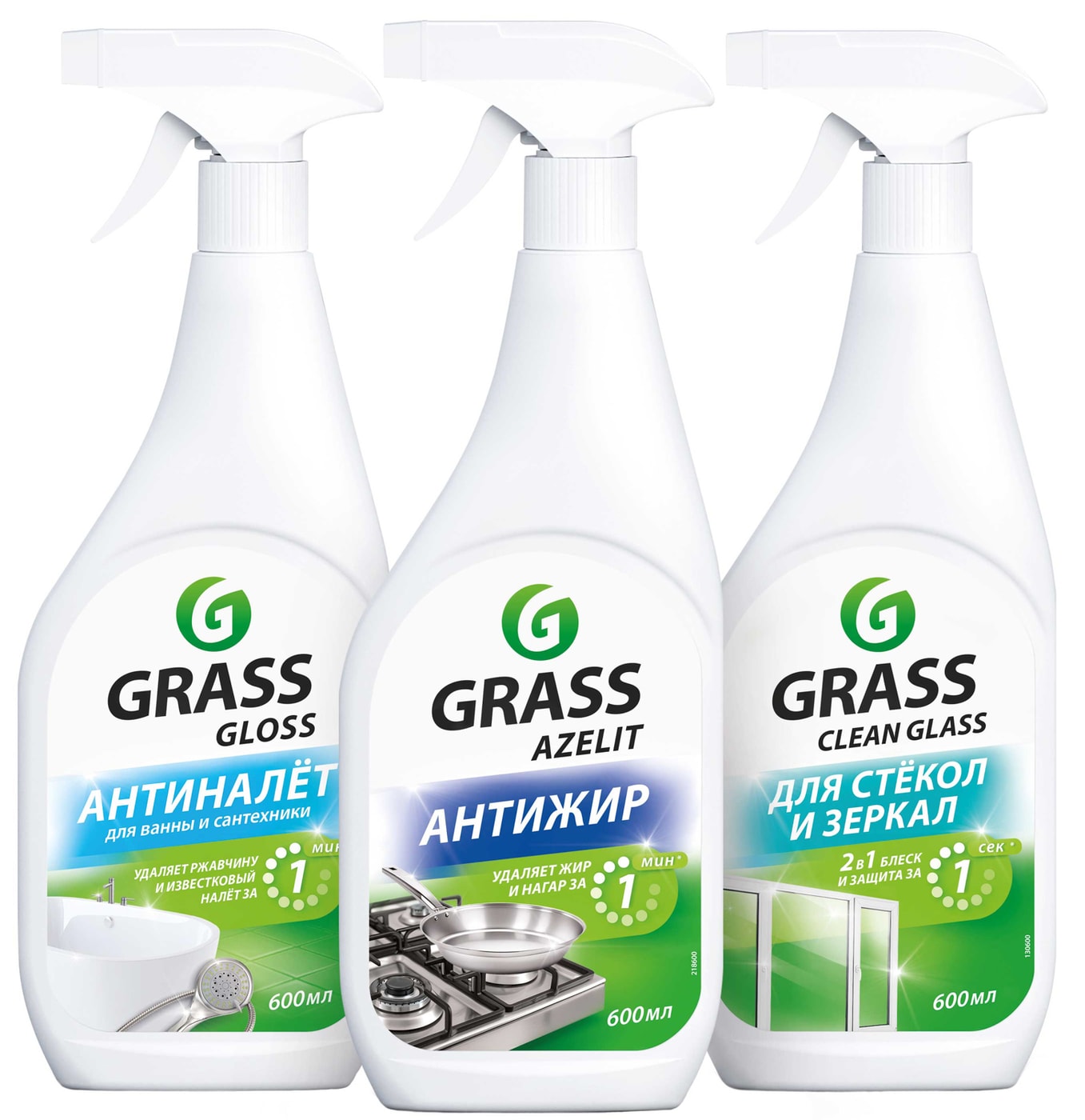 Изображение товара Набор средств для уборки дома Grass 3 шт для кухни, ванн и стекол