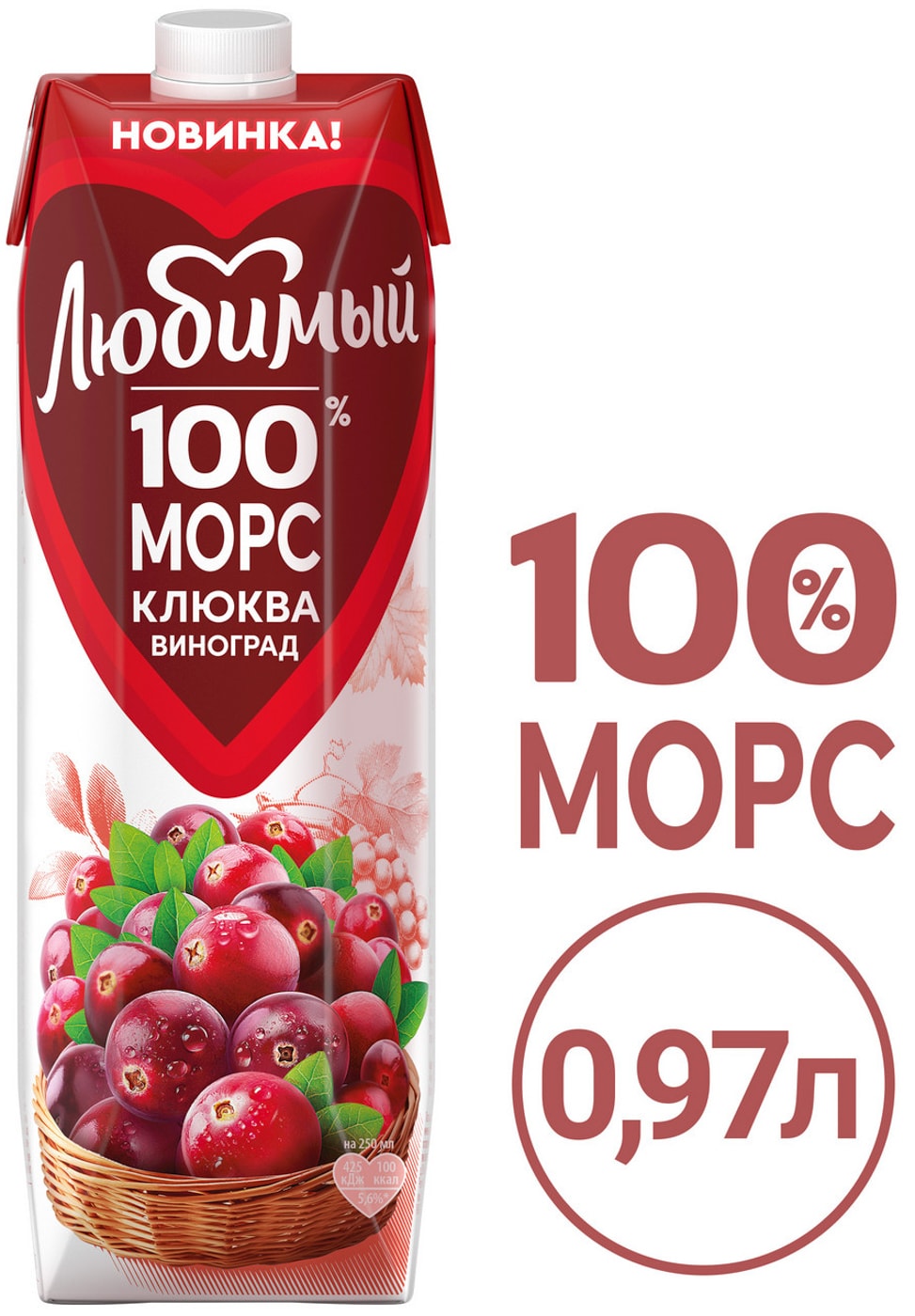 Изображение товара Морс Любимый Клюква виноград 970мл