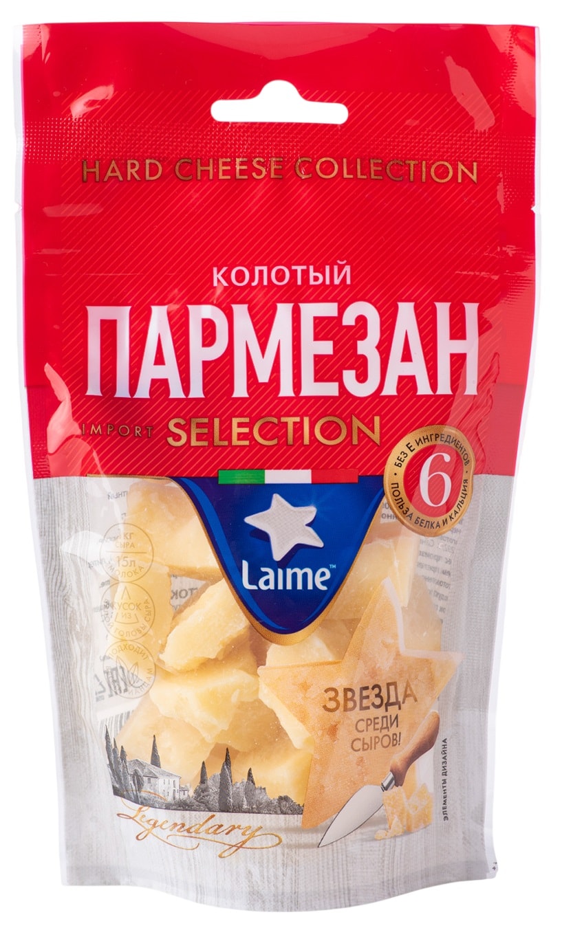 Изображение товара Твердый сыр Пармезан Laime 40% натуральный, 125 г для гурманов