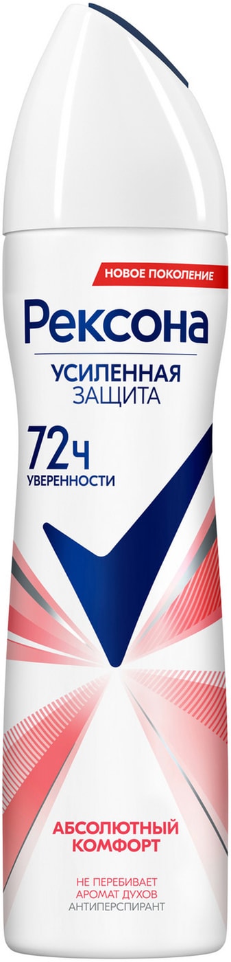 Изображение товара Антиперспирант-аэрозоль Рексона Абсолютный комфорт Усиленная защита нон-стоп 72ч уверенности 150мл