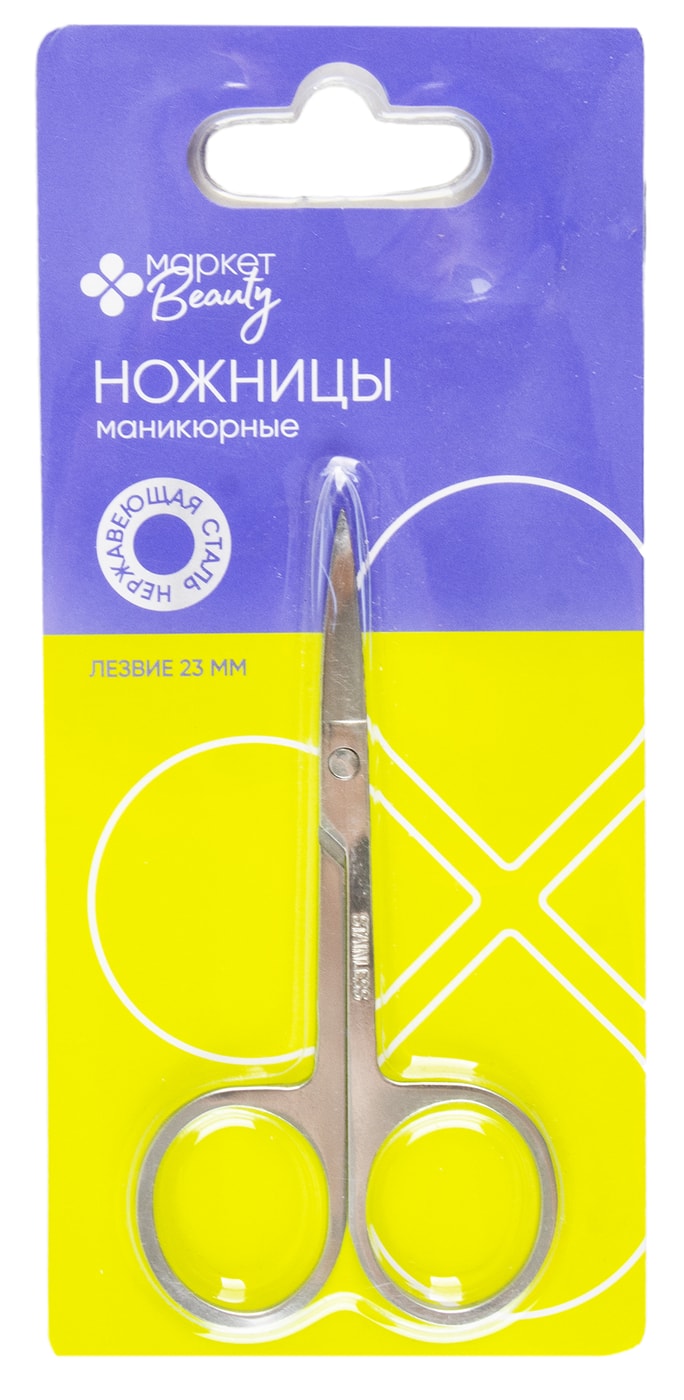 Изображение товара Ножницы маникюрные Маркет Beauty