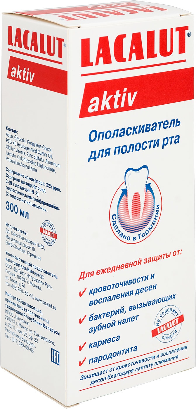 Изображение товара Ополаскиватель для рта Lacalut Activ 300 мл