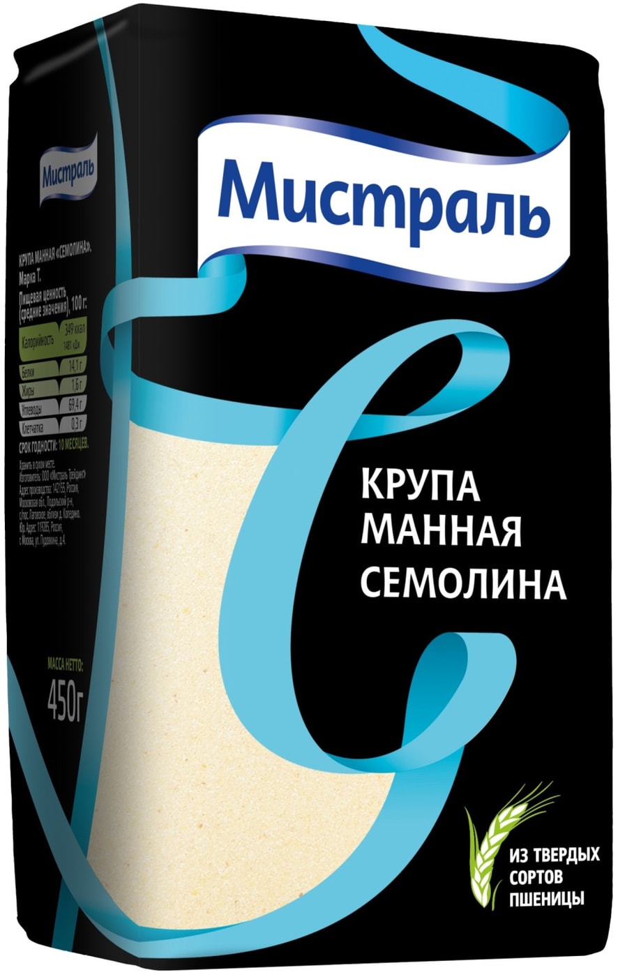 Изображение товара Крупа Мистраль Семолина манная 450г